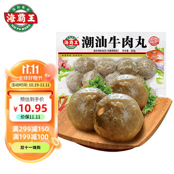 海霸王 牛肉风味丸 240g食品类商品-全利兔-实时优惠快报