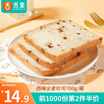 sheli 舌里 西梅全麦吐司700g食品类商品-全利兔-实时优惠快报