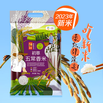 CHUCUI 初萃 五常香米 5kg食品类商品-全利兔-实时优惠快报