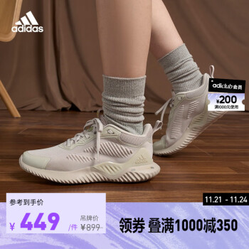 需凑单：adidas阿迪达斯官方轻运动 男女休闲跑步鞋 浅棕色 *2双运动户外类商品-全利兔-实时优惠快报