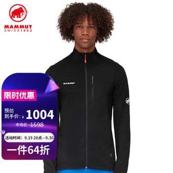 MAMMUT 猛犸象 Taiss 男士轻量速干透气中层衣夹克上衣 1014-04550 黑色 XL运动户外类商品-全利兔-实时优惠快报