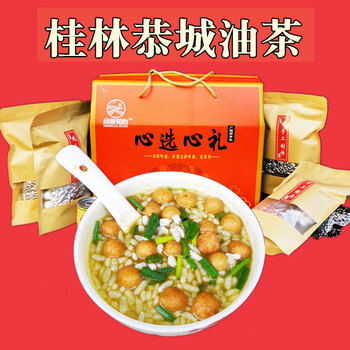 广西桂林恭城油茶礼盒装家庭装麻旦果米花油茶配料年货大礼盒礼包姜味