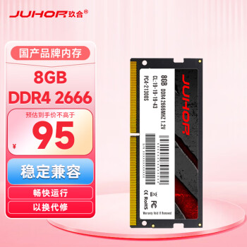JUHOR 8GB DDR4 2666 ʼǱڴ