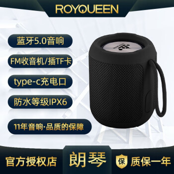 ٣ROYQUEEN  ʷˤصڱЯʽÿɲ忨ЯСFMֻС M350ɫ ٷ