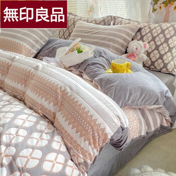 限移动端：MUJI 無印良品 A类母婴级卡通加厚保暖套件 绒四件套秋冬加厚床单被套 灿若繁星 1.8米床四件套(被套200*230cm)家具家装类商品-全利兔-实时优惠快报