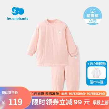 丽婴房 童装 儿童保暖内衣冬 半高领套装母婴玩具类商品-全利兔-实时优惠快报
