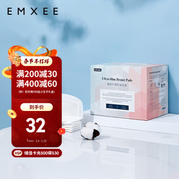 (EMXEE) иһԷMX-6001 (1100Ƭ)