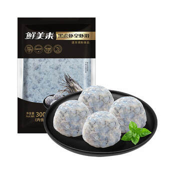 鲜美来 黑虎虾皇虾滑100g*3袋 黑虎虾含量95%食品类商品-全利兔-实时优惠快报