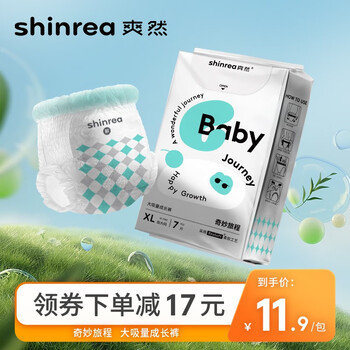 爽然 男女宝宝专用纸尿裤 L8片母婴玩具类商品-全利兔-实时优惠快报