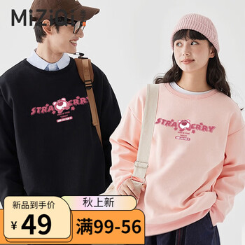 MIZIQI 米子旗 女士卫衣服饰鞋包类商品-全利兔-实时优惠快报