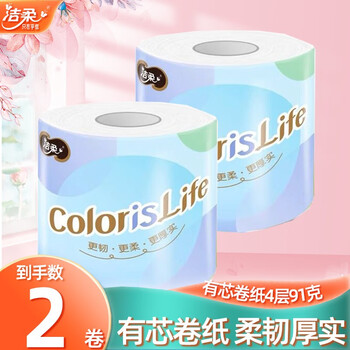 C&S 洁柔 卷纸缤纷系列4层91g/卷有芯卷筒纸家庭装厕所纸巾家用卫生纸批发 2卷日用百货类商品-全利兔-实时优惠快报