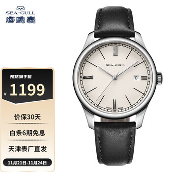 SEA-GULL 海鸥 男士自动机械表 819.17.6073全利兔-实时优惠快报