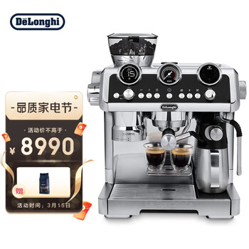 德龙（Delonghi）咖啡机 骑士系列半自动咖啡机 意式家用 感应研磨 全自动奶泡系统 双LED显示 EC9665.M 银色