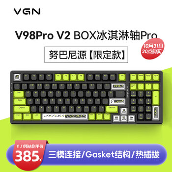VGN V98Pro V2 三模机械键盘 99键 冰淇淋轴Pro 努巴尼源全利兔-实时优惠快报
