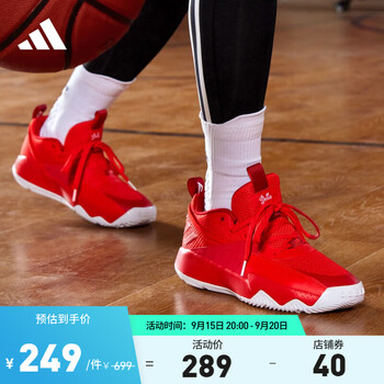 adidas 阿迪达斯 官方利拉德CERTIFIED男女签名版实战篮球鞋运动户外类商品-全利兔-实时优惠快报