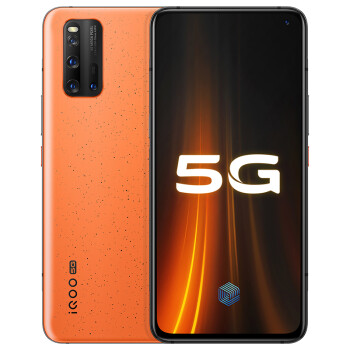 vivo iQOO 3 5G 12GB+256GB 拉力橙 高通骁龙865 55W超快闪充 专业电竞游戏体验手机 双模5G全网通手机