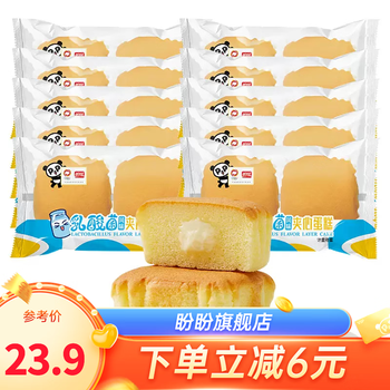 盼盼 乳酸菌 夹心纯蛋糕700g食品类商品-全利兔-实时优惠快报