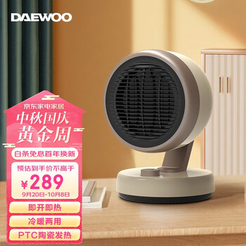 DAEWOO 大宇 韩国取暖器家用暖风机浴室电暖器电暖气办公室暖气速热干衣冷暖两用烤火炉节能省电家电类商品-全利兔-实时优惠快报