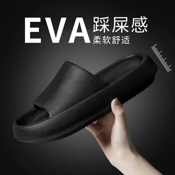 居家情侣拖鞋黑色(厚底) 40-41（适合39-40）服饰鞋包类商品-全利兔-实时优惠快报