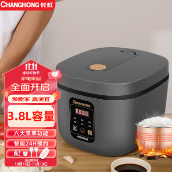 磨CHANGHONG 緹Ҽö๦ԤԼճ緹 3.8Lܿڵ+ԤԼ