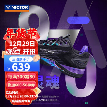 威克多（VICTOR） 羽毛球鞋 透气避震耐磨包覆性V2.5标准楦全面类A970ACE羽球鞋 A970ACE C（黑） 41码=265mm