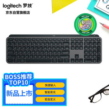 logitech 罗技 MX KEYS S 无线键盘数码类商品-全利兔-实时优惠快报