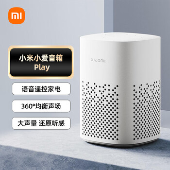 MI 小米 小爱音箱 Play蓝牙wifi小爱同学人工语音遥控智能闹钟小艾网络迷你音响低音炮数码类商品-全利兔-实时优惠快报