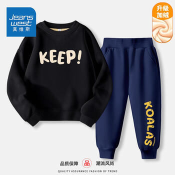 JEANSWEST 真维斯 儿童时尚套装圆领卫衣秋冬加绒套装全利兔-实时优惠快报