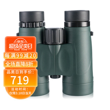 星特朗（美国CELESTRON）自然DX 10X42 大目镜广角相位膜金属镜身高清高倍 充氮气防水 微光夜视双筒望远镜