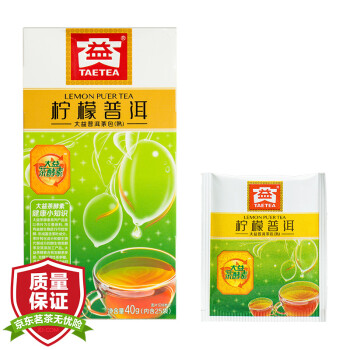 大益 普洱茶 茶叶 熟茶 酵素茶 袋泡茶 柠檬普洱茶包 40g（内含25袋）中华老字号