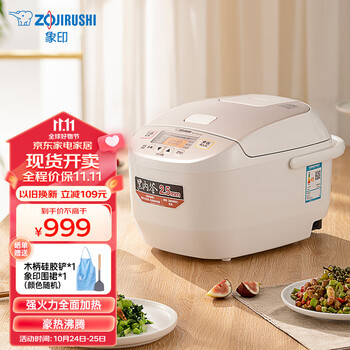 ZOJIRUSHI 象印 ZO JIRUSHI） 电饭煲 多功能 微电脑 智能电饭锅 预约电饭锅 5L NL-DRH18C(5-10人份)家电类商品-全利兔-实时优惠快报