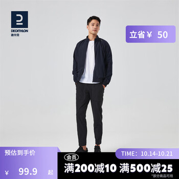 DECATHLON 迪卡侬 运动外套夹克男女轻薄速干透气防风健身风衣MSGJ 藏青色 L运动户外类商品-全利兔-实时优惠快报