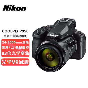 ῵Nikoncoolpix p950 P950 ʵװ