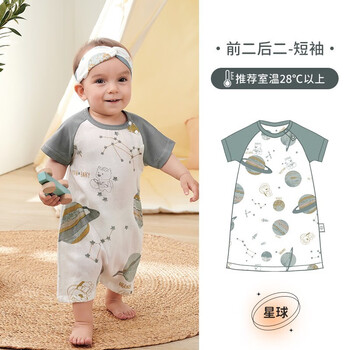 OUYUN 欧孕 婴儿宝宝竹棉家居服 星球 100码母婴玩具类商品-全利兔-实时优惠快报