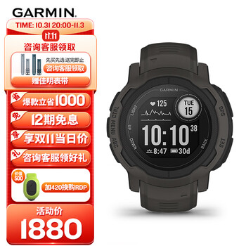 GARMIN 佳明 本能Instinct2运动版石墨灰心率血氧跑步游泳户外智能运动手表运动户外类商品-全利兔-实时优惠快报