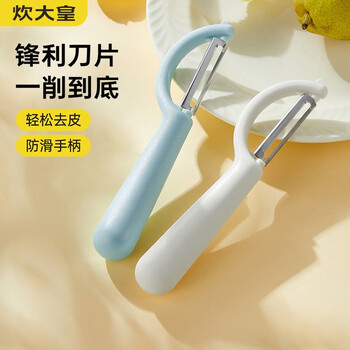 炊大皇 削皮器削皮刀两件套 刮皮刀土豆丝刨 米白款 1个+青蓝款 1个日用百货类商品-全利兔-实时优惠快报