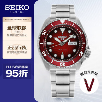 SEIKO 精工 5号系列 男士自动上链腕表 SRPK63K1全利兔-实时优惠快报
