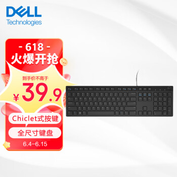 戴尔（DELL）KB216 键盘 有线  多媒体键盘 办公键盘 全尺寸键盘  即插即用  键盘（黑色）