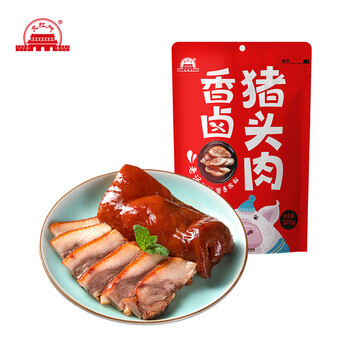 大红门 大紅門香卤猪头肉 卤香 香卤猪头肉320g*3（约临期15天）食品类商品-全利兔-实时优惠快报