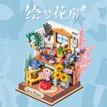 Rolife 若来 方寸之间积木拼插 绘梦花房母婴玩具类商品-全利兔-实时优惠快报