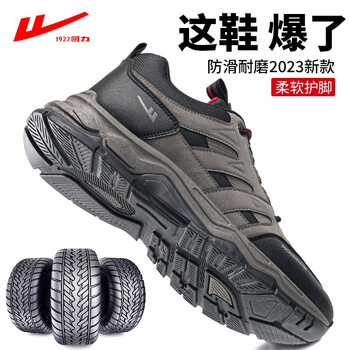 WARRIOR 回力 户外登山鞋2023新款秋冬季透气防滑耐磨爬山徒步鞋山地运动鞋男 灰黑 41运动户外类商品-全利兔-实时优惠快报