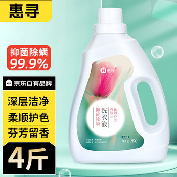 惠寻 抑菌除螨洗衣液 2kg日用百货类商品-全利兔-实时优惠快报