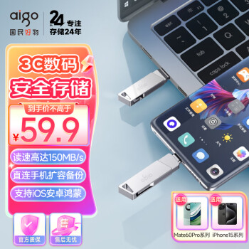 Type-CֻU U350 ˫ӿUSB3.2 OTG׿ƻʼǱͨ 128G