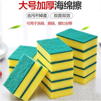 澳联健 洗碗海绵5片装全利兔-实时优惠快报