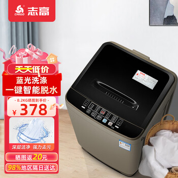 CHIGO 志高 XQB82-2010 定频波轮洗衣机 8.2kg 咖啡金家电类商品-全利兔-实时优惠快报