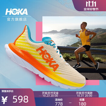 HOKA ONE ONE 马赫5 男女款破阿西运动户外类商品-全利兔-实时优惠快报