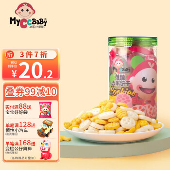 MyCcBaBy 我D小蔡蔡 婴童山药玉米饼干母婴玩具类商品-全利兔-实时优惠快报