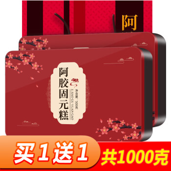 【2盒共1000克】敏昂红枣枸杞即食山东东阿县原产熬制阿胶糕 阿胶固元膏阿胶膏 500克*1盒