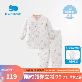 丽婴房 儿童加厚夹棉内衣套装母婴玩具类商品-全利兔-实时优惠快报