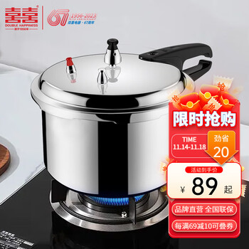 京东百亿补贴:双喜 高压锅燃气专用压力锅小号 18cm/3.2L/明火专用/1人全利兔-实时优惠快报